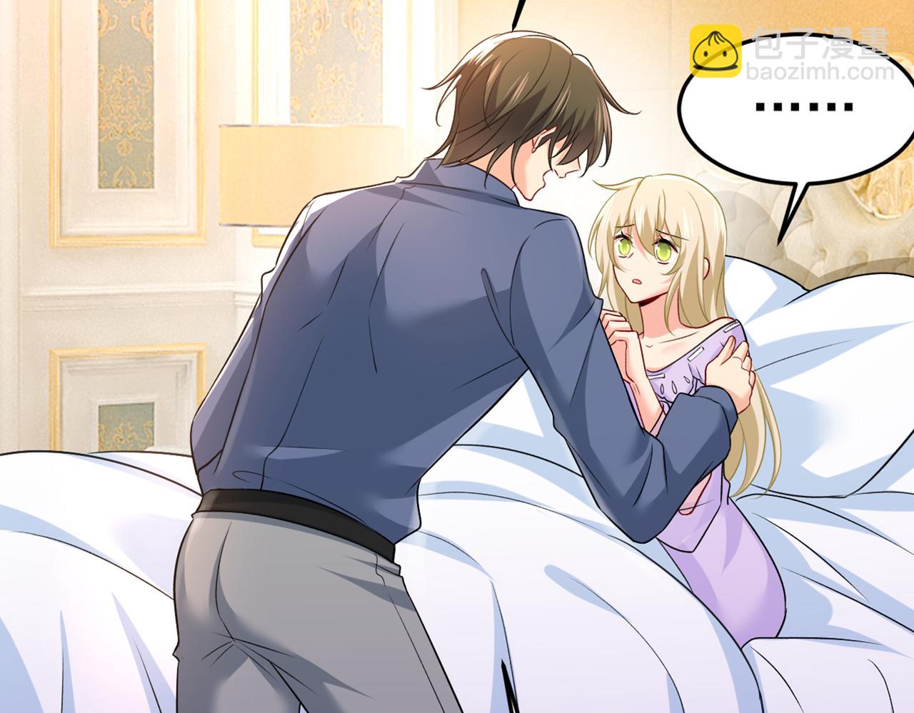 總裁在上 - 第429話 你竟幫莫娜說話？！(1/3) - 2