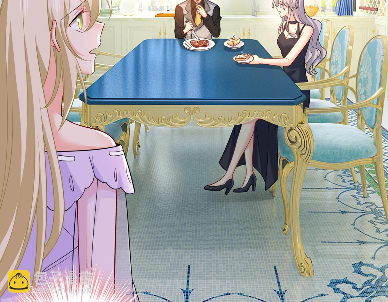 總裁在上 - 第429話 你竟幫莫娜說話？！(1/3) - 5