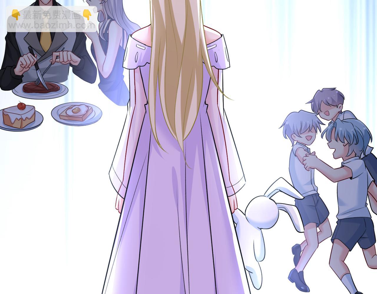 總裁在上 - 第429話 你竟幫莫娜說話？！(1/3) - 1