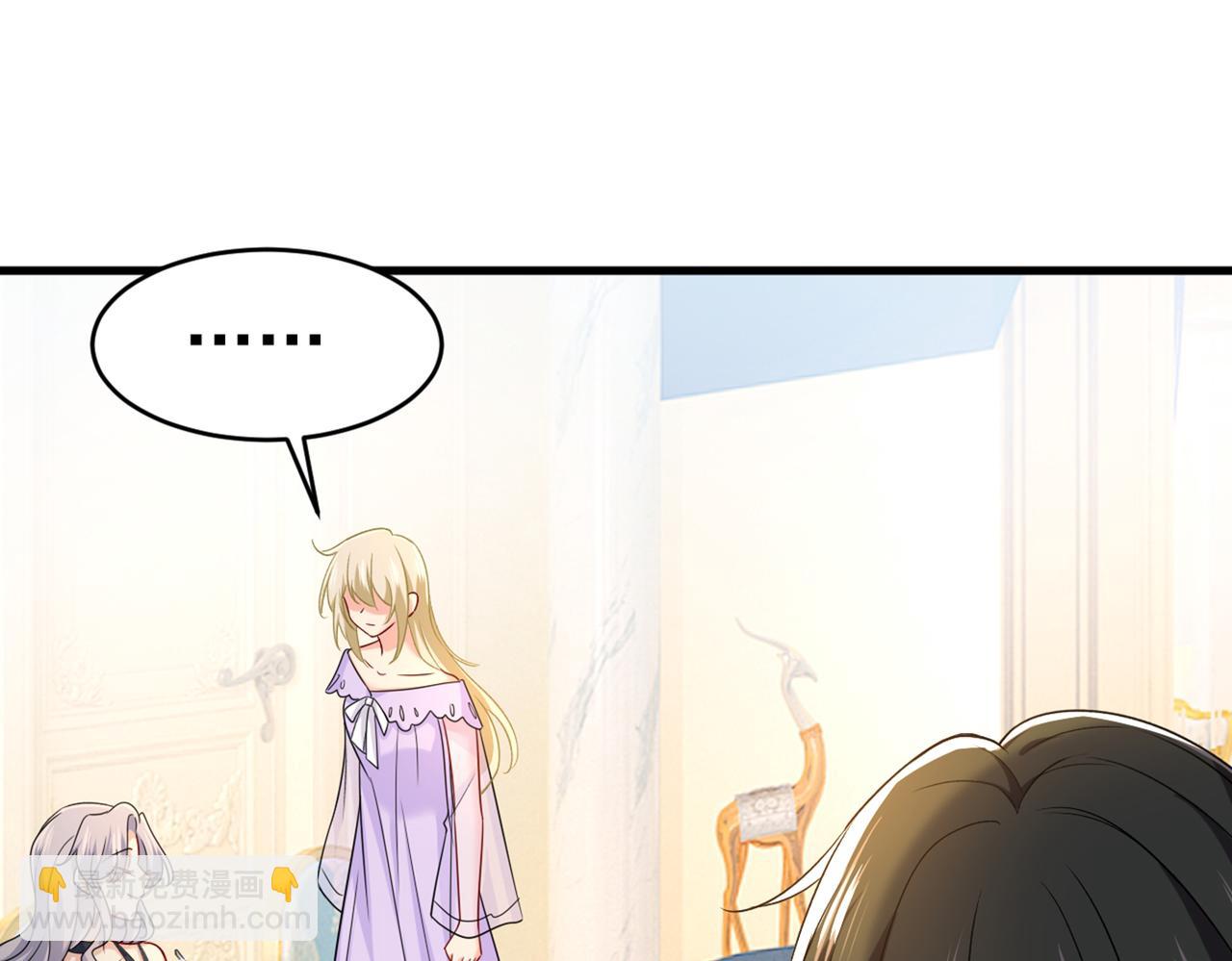 總裁在上 - 第429話 你竟幫莫娜說話？！(1/3) - 3