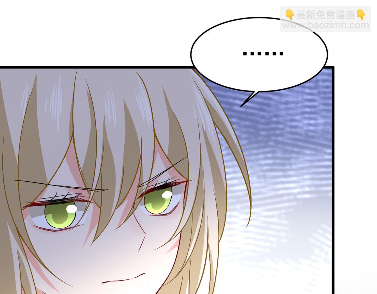 總裁在上 - 第429話 你竟幫莫娜說話？！(2/3) - 5