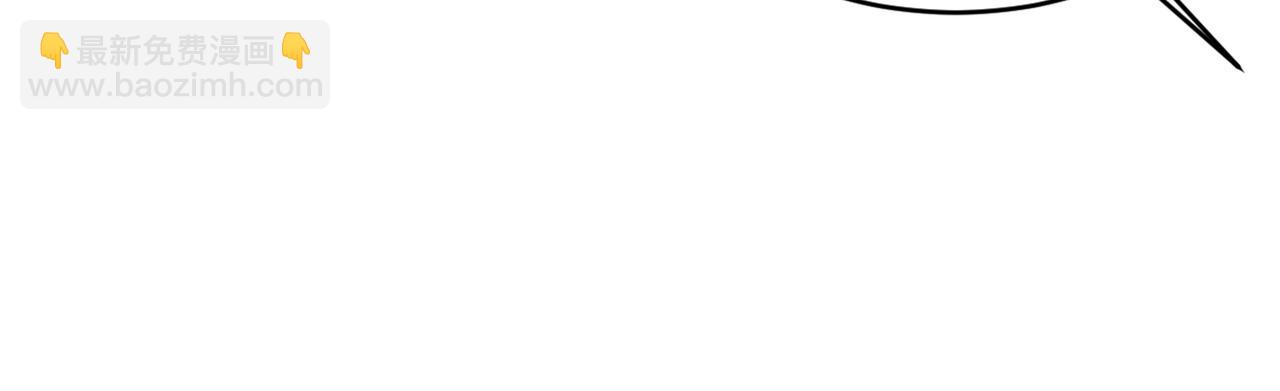 總裁在上 - 第429話 你竟幫莫娜說話？！(2/3) - 5