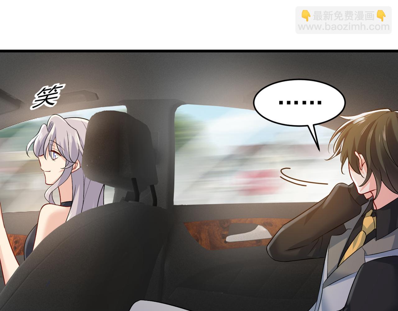 總裁在上 - 第429話 你竟幫莫娜說話？！(2/3) - 6