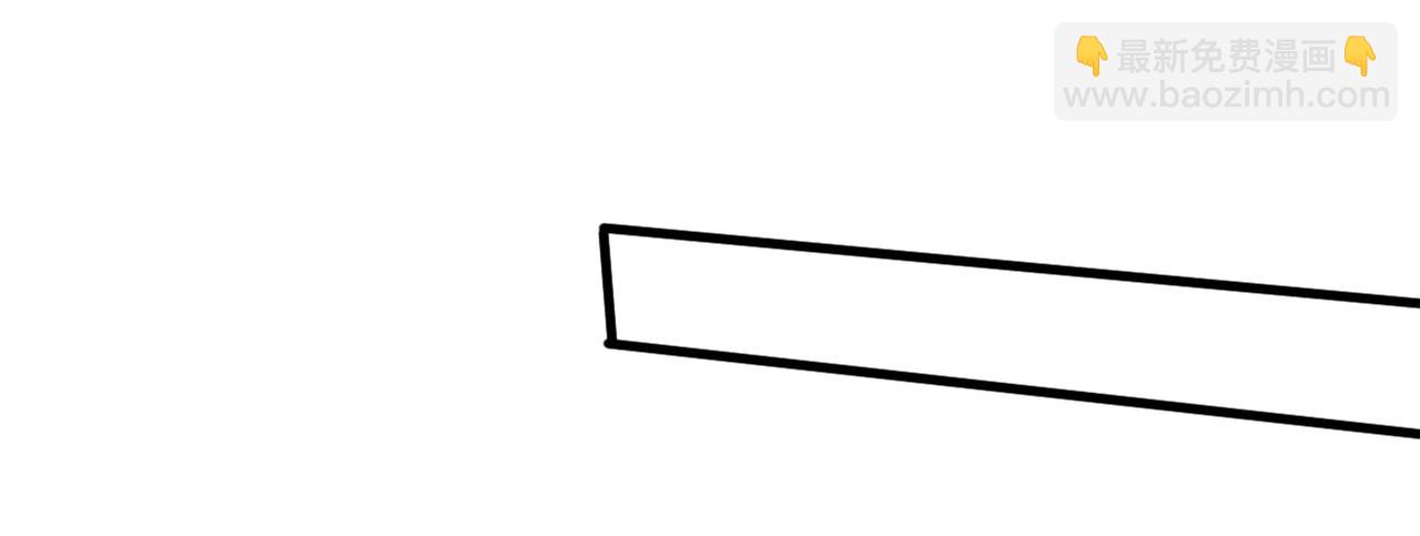 總裁在上 - 第429話 你竟幫莫娜說話？！(2/3) - 8