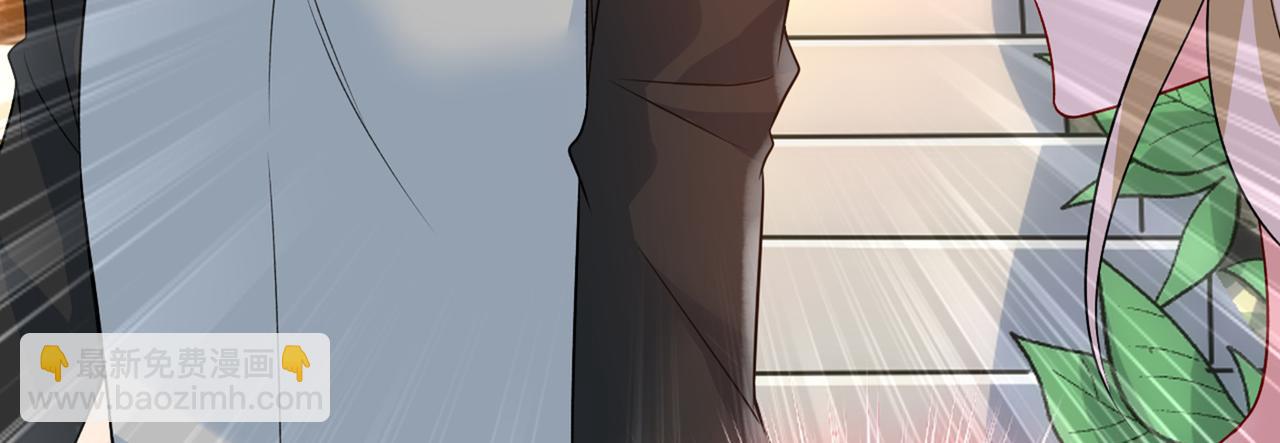 總裁在上 - 第429話 你竟幫莫娜說話？！(2/3) - 1