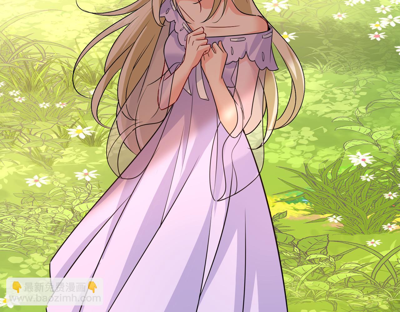 總裁在上 - 第429話 你竟幫莫娜說話？！(2/3) - 5