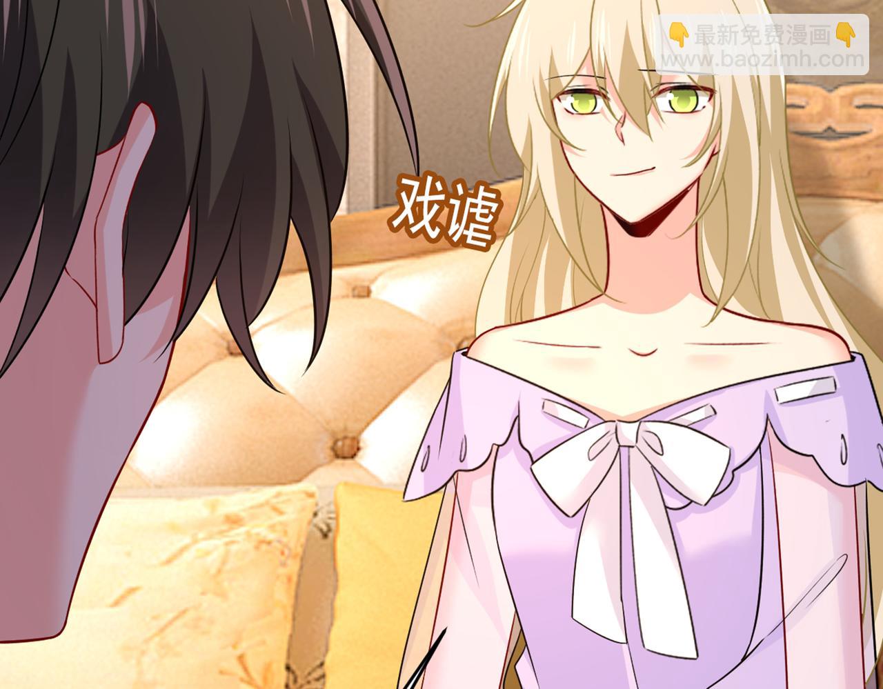 總裁在上 - 第433話 孩子不是你的(1/2) - 3