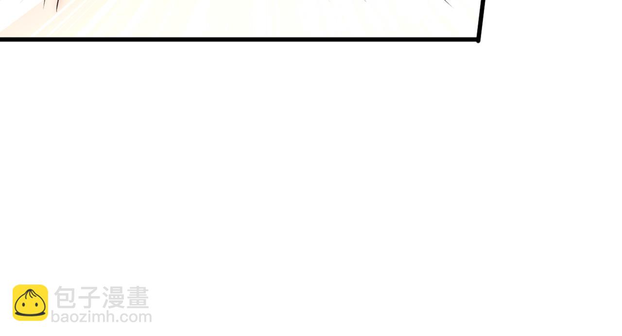 總裁在上 - 第433話 孩子不是你的(1/2) - 6