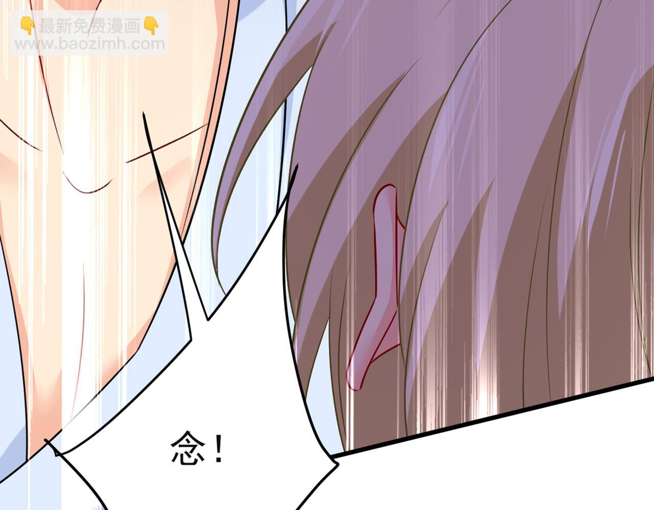 總裁在上 - 第433話 孩子不是你的(2/2) - 2