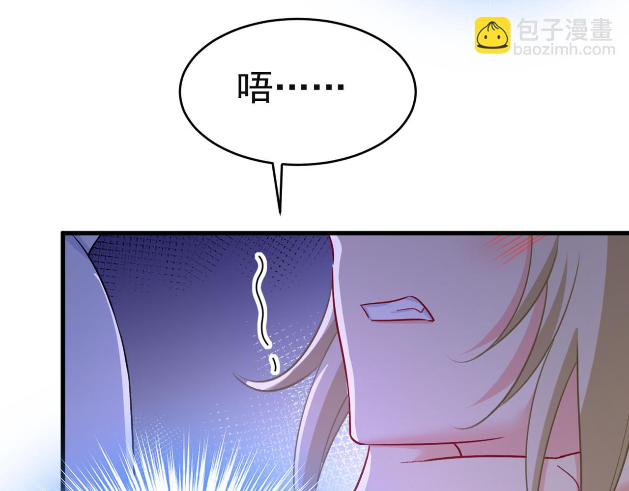 總裁在上 - 第433話 孩子不是你的(2/2) - 7