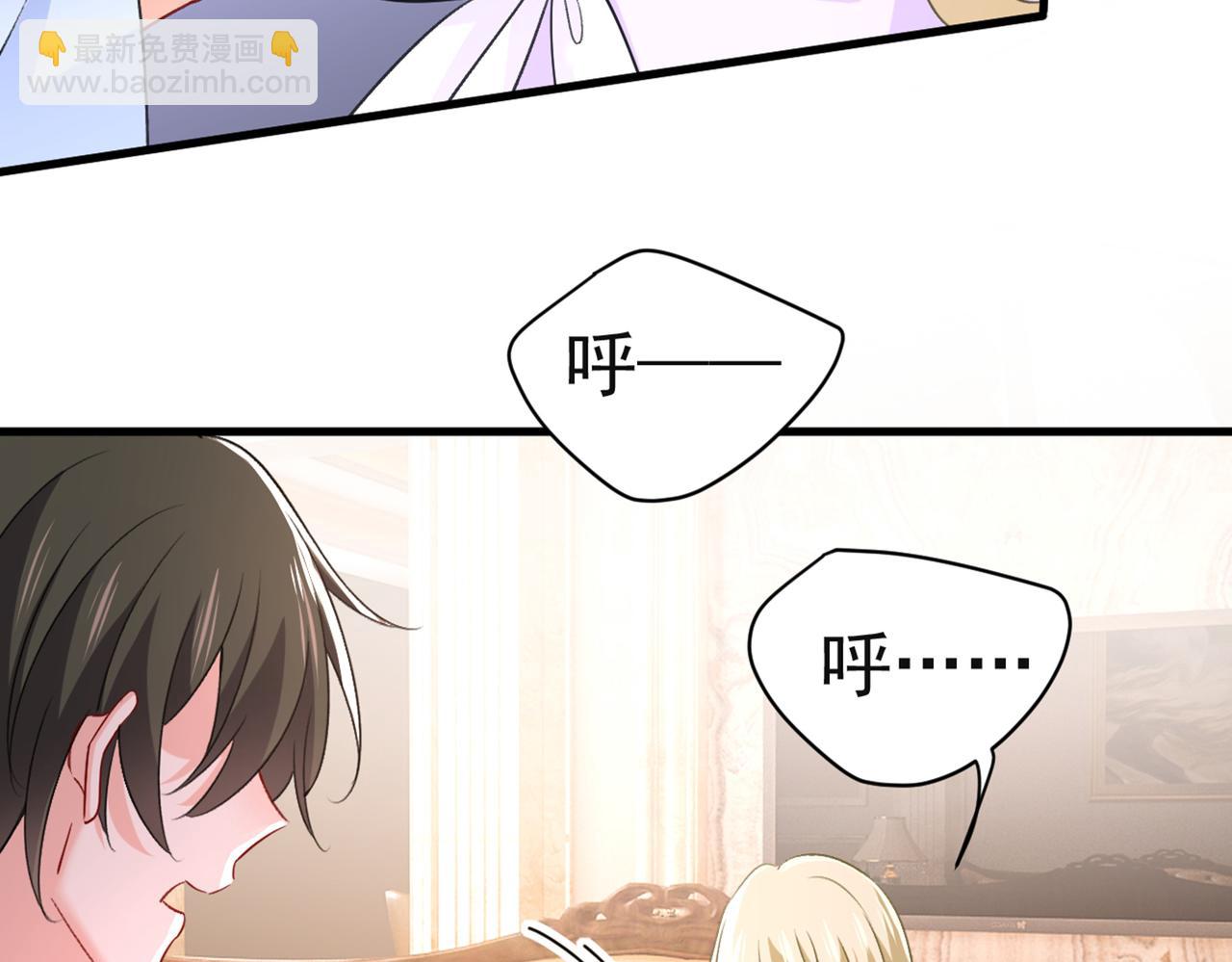 總裁在上 - 第433話 孩子不是你的(2/2) - 6