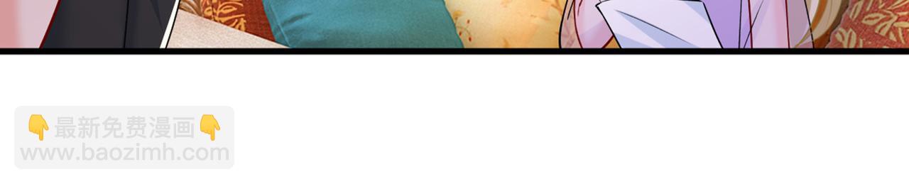 總裁在上 - 第433話 孩子不是你的(2/2) - 6