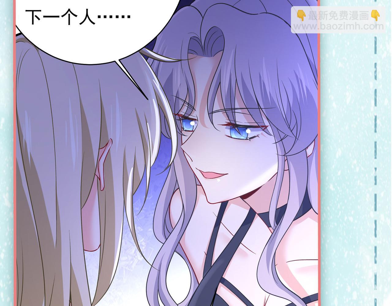 總裁在上 - 第433話 孩子不是你的(2/2) - 5