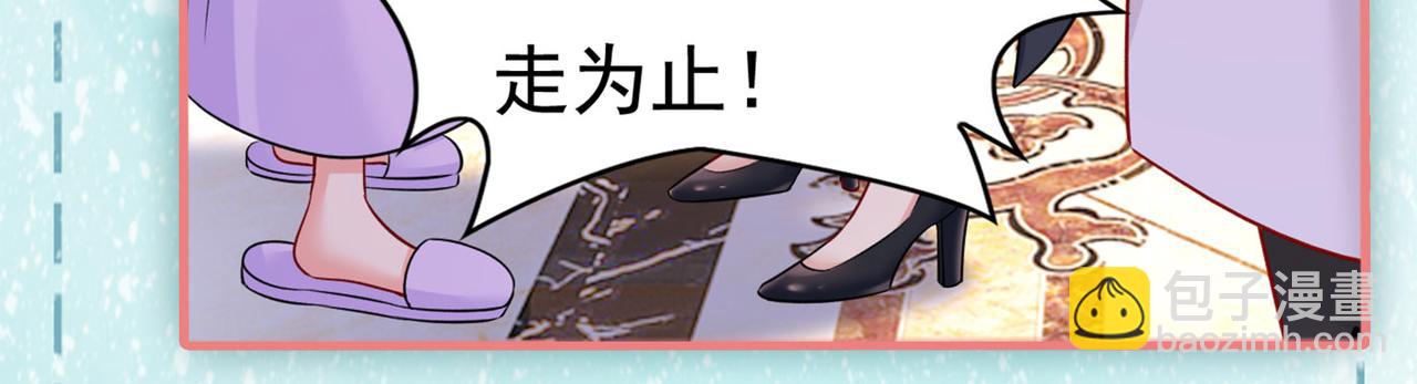 總裁在上 - 第433話 孩子不是你的(2/2) - 1