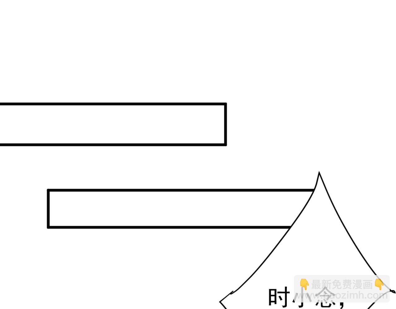 总裁在上 - 第435话 以后，不联络不来往(1/3) - 5