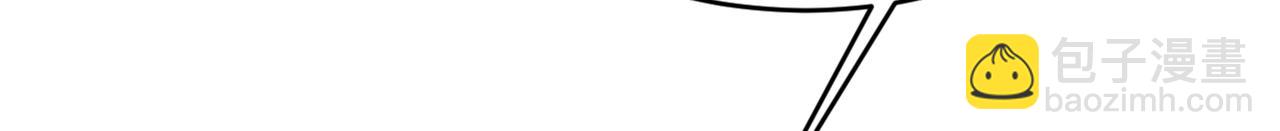 總裁在上 - 第435話 以後，不聯絡不來往(2/3) - 6