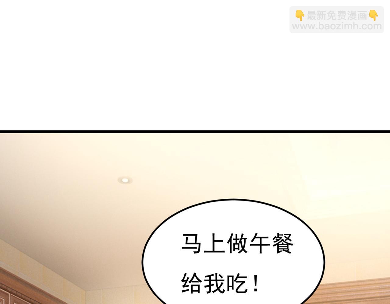 總裁在上 - 第437話 讓你徹底忘了她(1/3) - 4