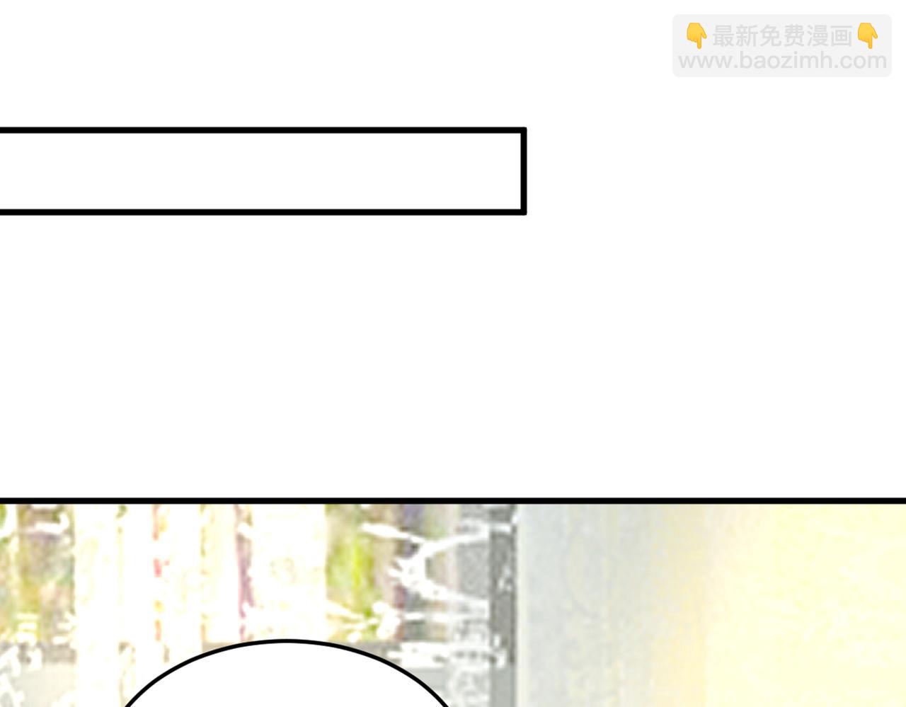 總裁在上 - 第437話 讓你徹底忘了她(2/3) - 1