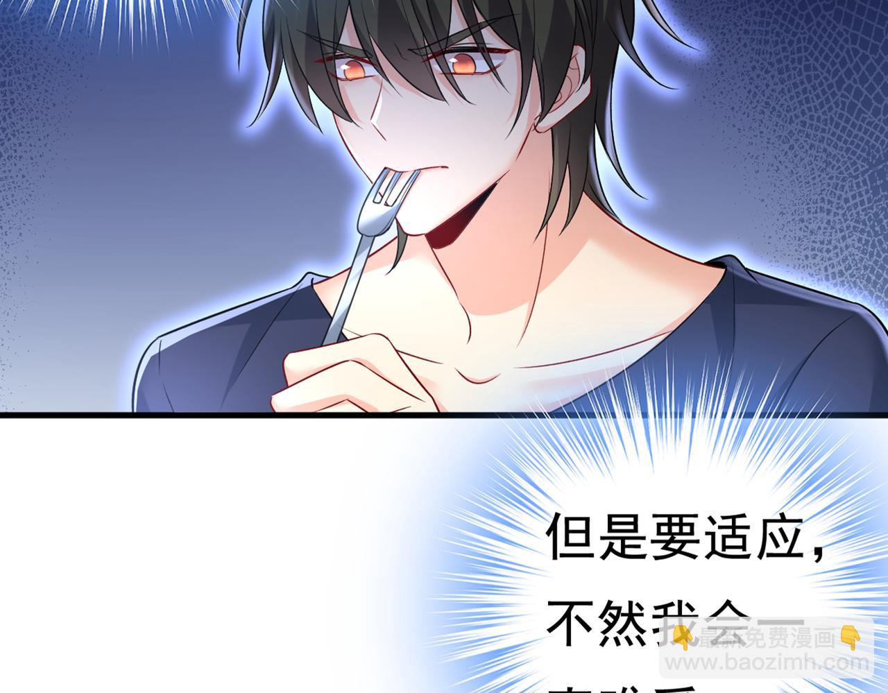 總裁在上 - 第437話 讓你徹底忘了她(2/3) - 5