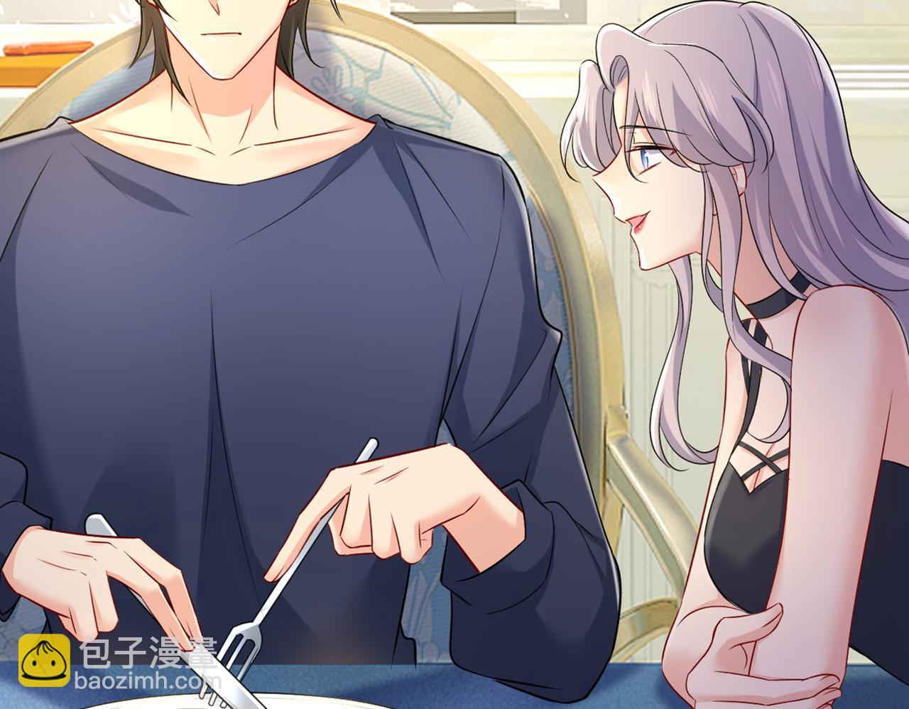 總裁在上 - 第437話 讓你徹底忘了她(2/3) - 2