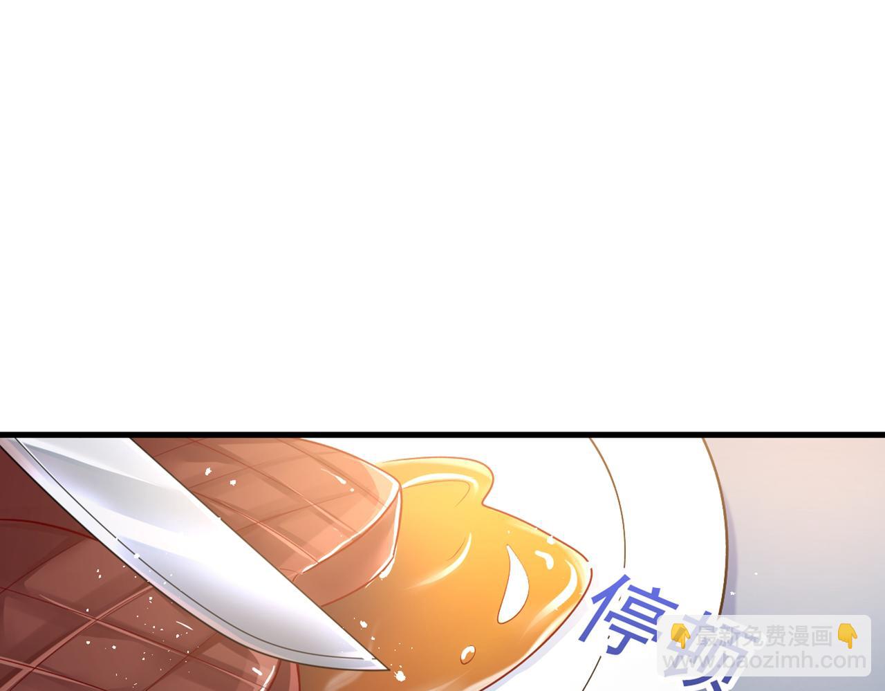 總裁在上 - 第437話 讓你徹底忘了她(2/3) - 4