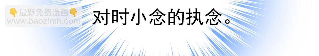 總裁在上 - 第437話 讓你徹底忘了她(2/3) - 7