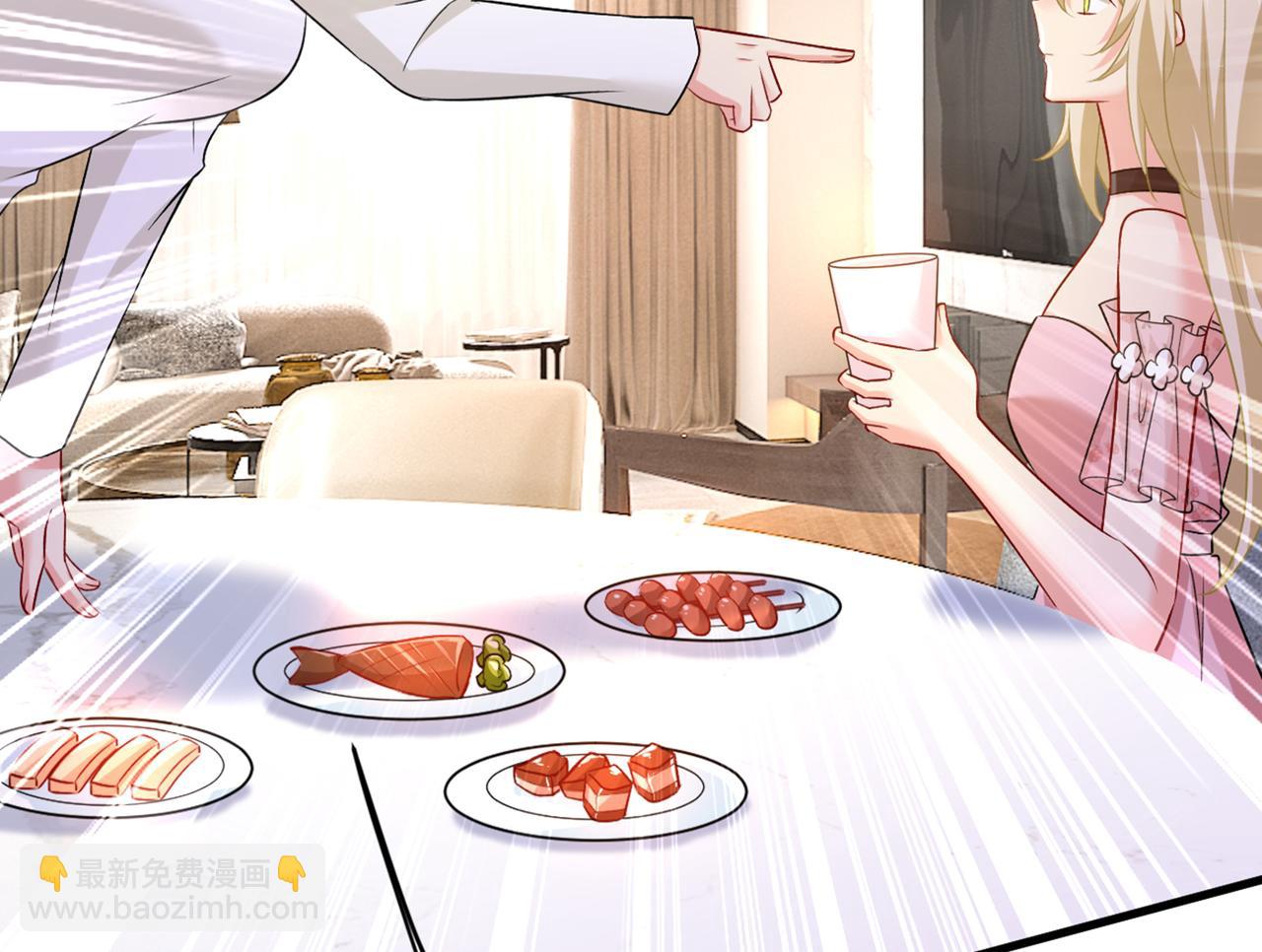 總裁在上 - 第439話 宮歐沒給你錢？！(1/2) - 5