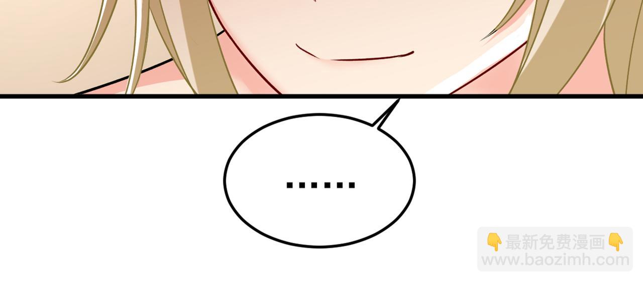 總裁在上 - 第439話 宮歐沒給你錢？！(2/2) - 8