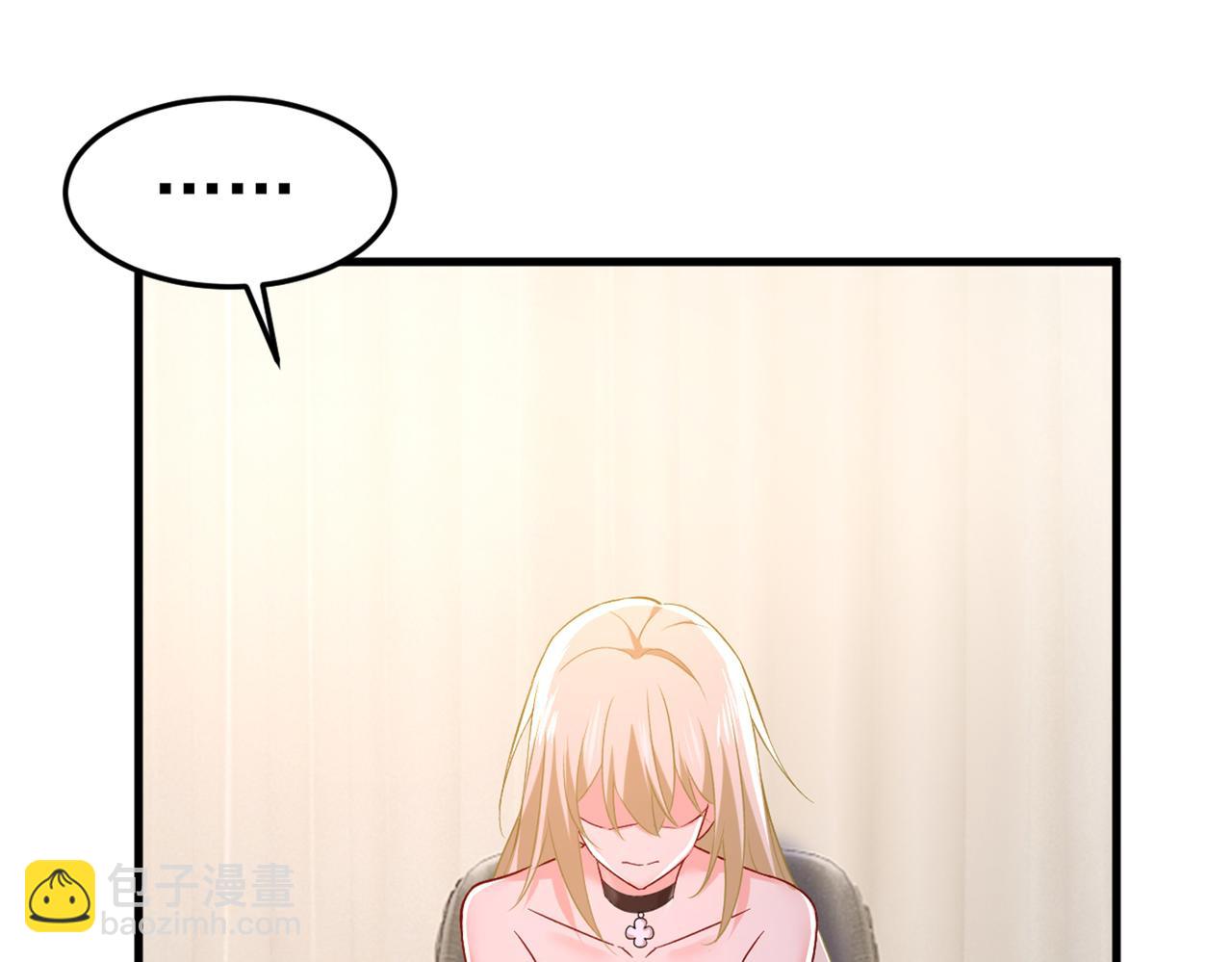 總裁在上 - 第439話 宮歐沒給你錢？！(2/2) - 2