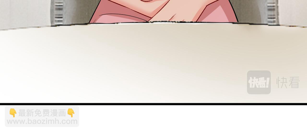 總裁在上 - 第439話 宮歐沒給你錢？！(2/2) - 6