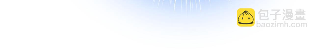 總裁在上 - 第441話 有沒有分手贍養費？(3/3) - 5