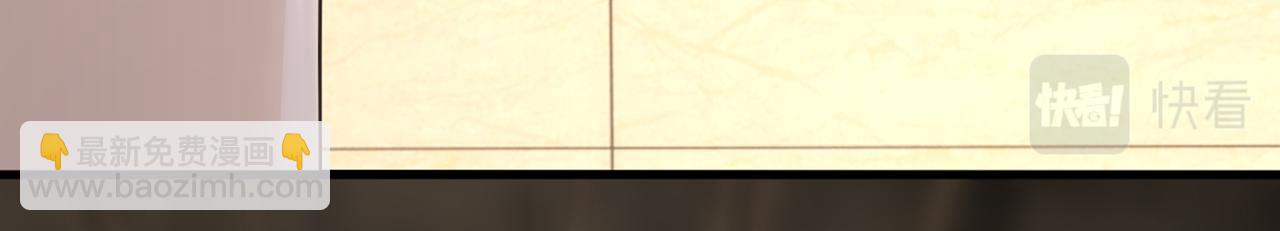 總裁在上 - 第441話 有沒有分手贍養費？(3/3) - 5