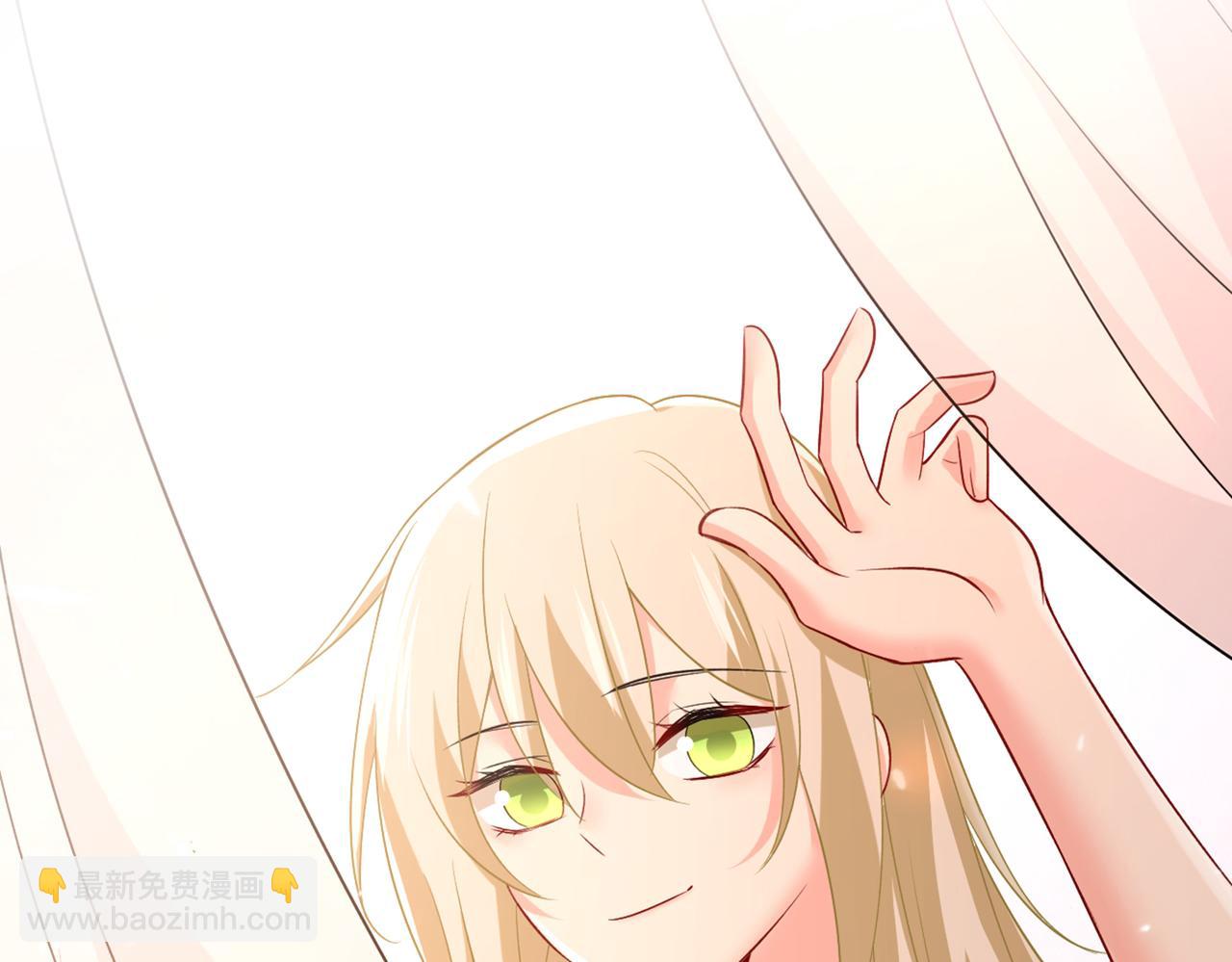 總裁在上 - 第441話 有沒有分手贍養費？(1/3) - 1