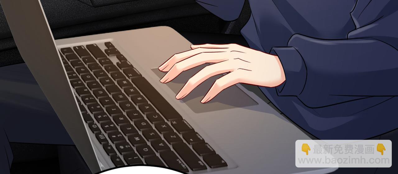 總裁在上 - 第441話 有沒有分手贍養費？(1/3) - 1