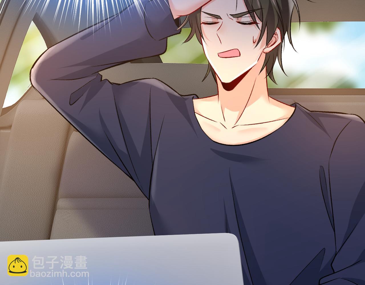 總裁在上 - 第441話 有沒有分手贍養費？(1/3) - 7