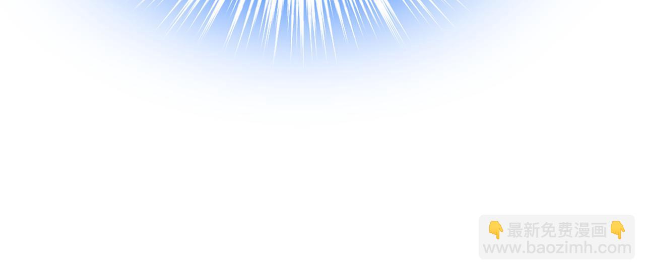 總裁在上 - 第441話 有沒有分手贍養費？(2/3) - 5