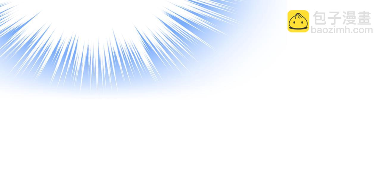 總裁在上 - 第441話 有沒有分手贍養費？(2/3) - 6