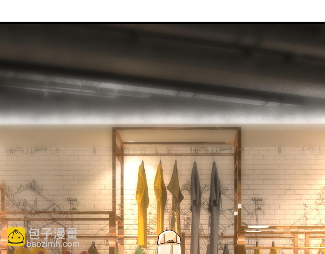 總裁在上 - 第441話 有沒有分手贍養費？(2/3) - 4