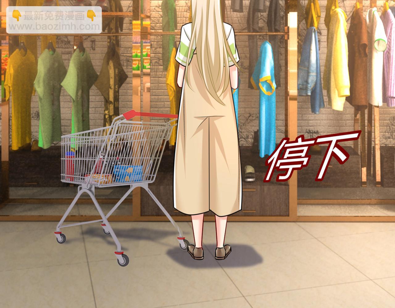 總裁在上 - 第441話 有沒有分手贍養費？(2/3) - 5