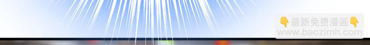 總裁在上 - 第441話 有沒有分手贍養費？(2/3) - 3