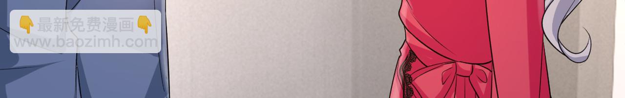 總裁在上 - 第443話 你太吵了！(1/2) - 6