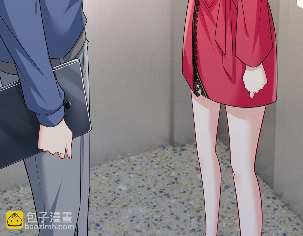 總裁在上 - 第443話 你太吵了！(1/2) - 7