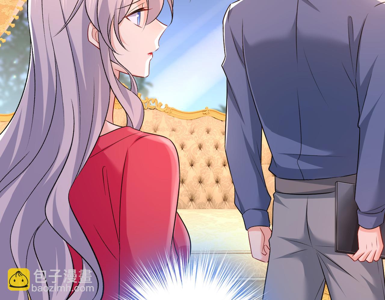 總裁在上 - 第443話 你太吵了！(1/2) - 6