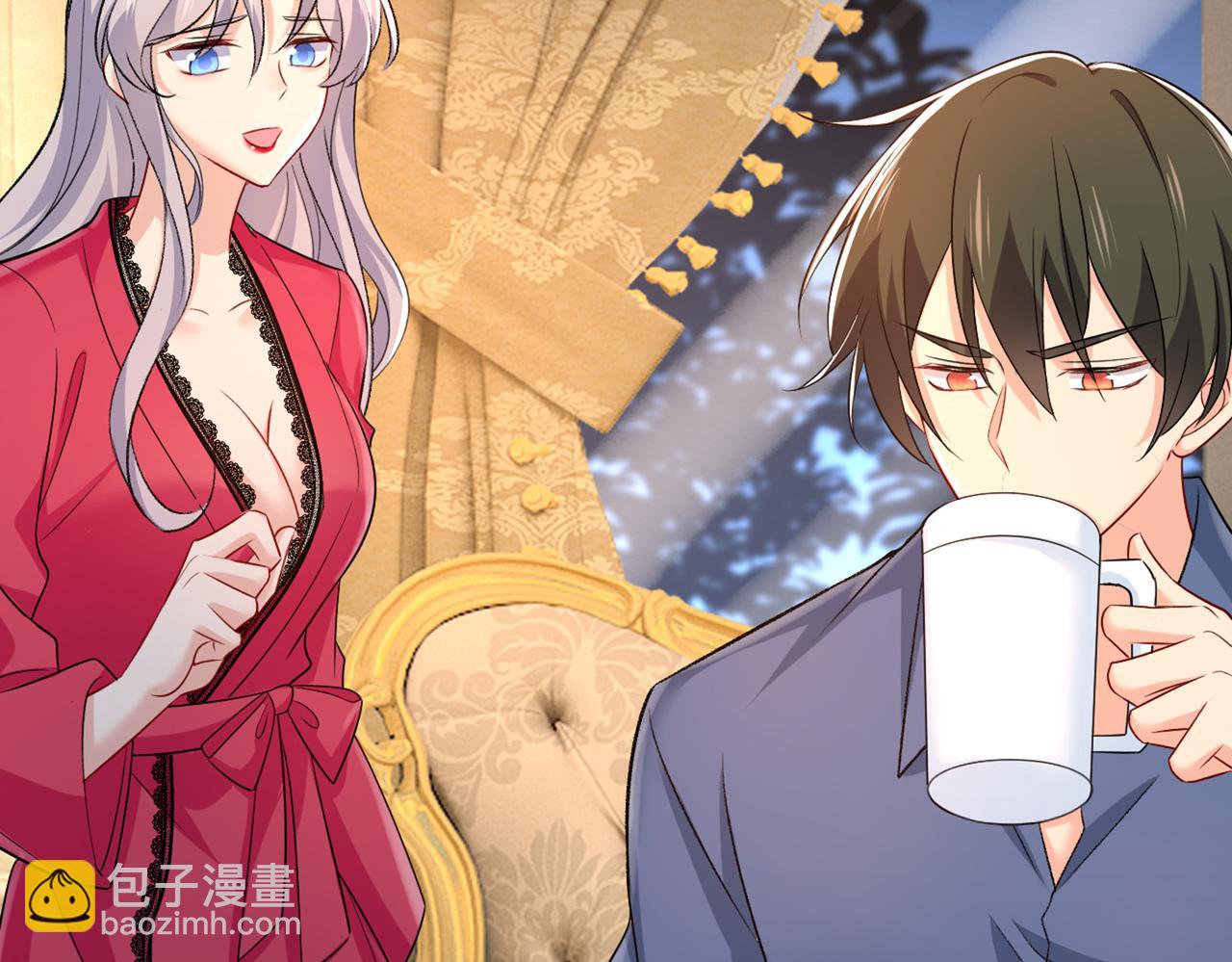 總裁在上 - 第443話 你太吵了！(2/2) - 5