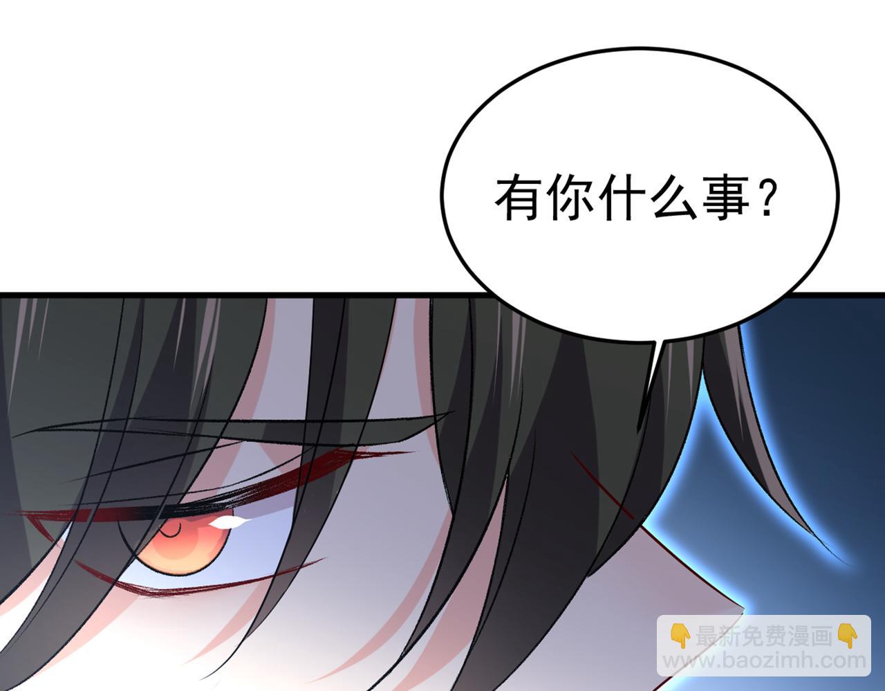 總裁在上 - 第443話 你太吵了！(2/2) - 6