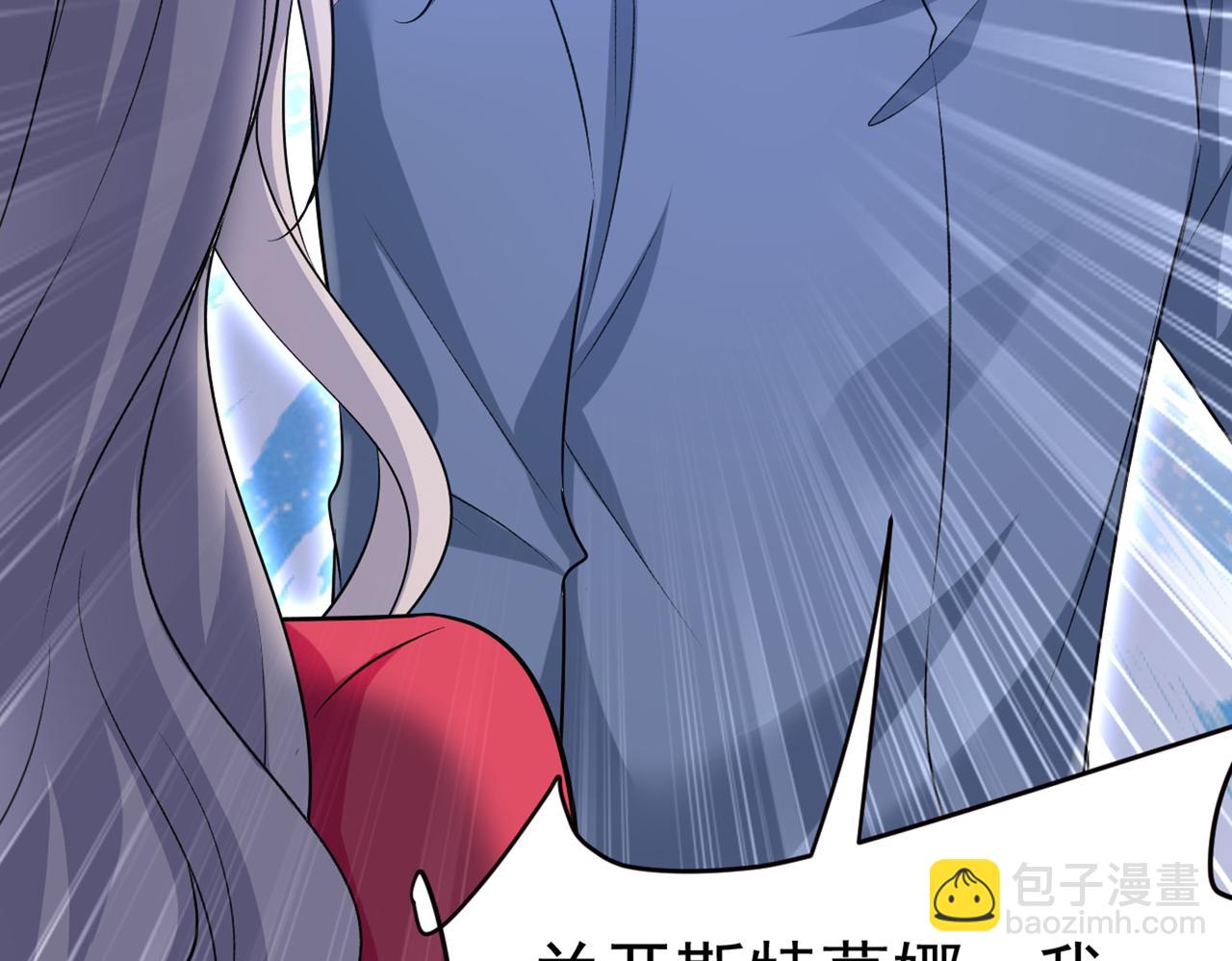 總裁在上 - 第443話 你太吵了！(2/2) - 2