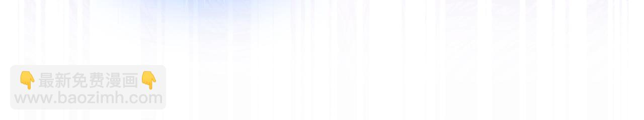 總裁在上 - 第443話 你太吵了！(2/2) - 7