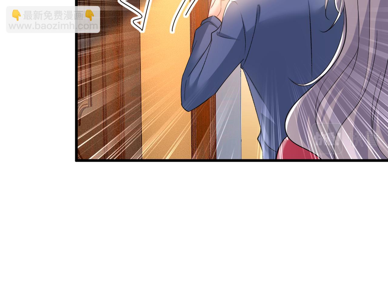 總裁在上 - 第443話 你太吵了！(1/2) - 1