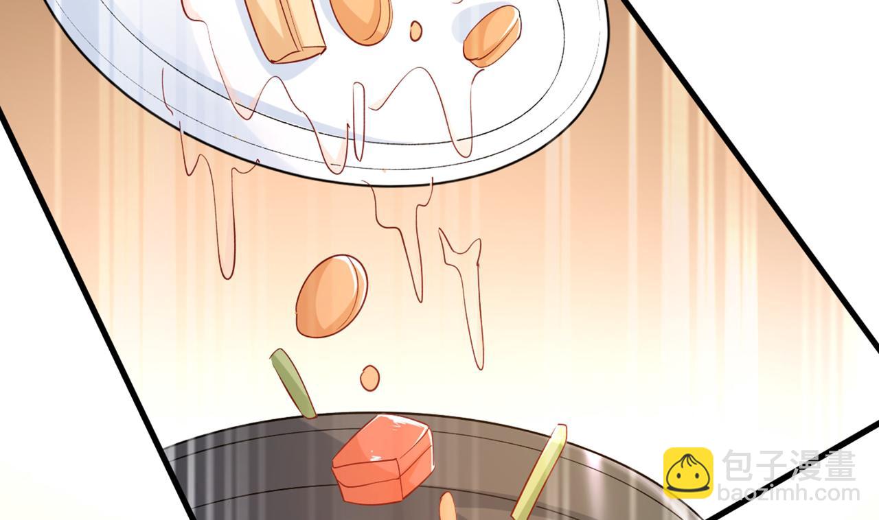 總裁在上 - 第445話 夏編，謝謝你(3/3) - 1