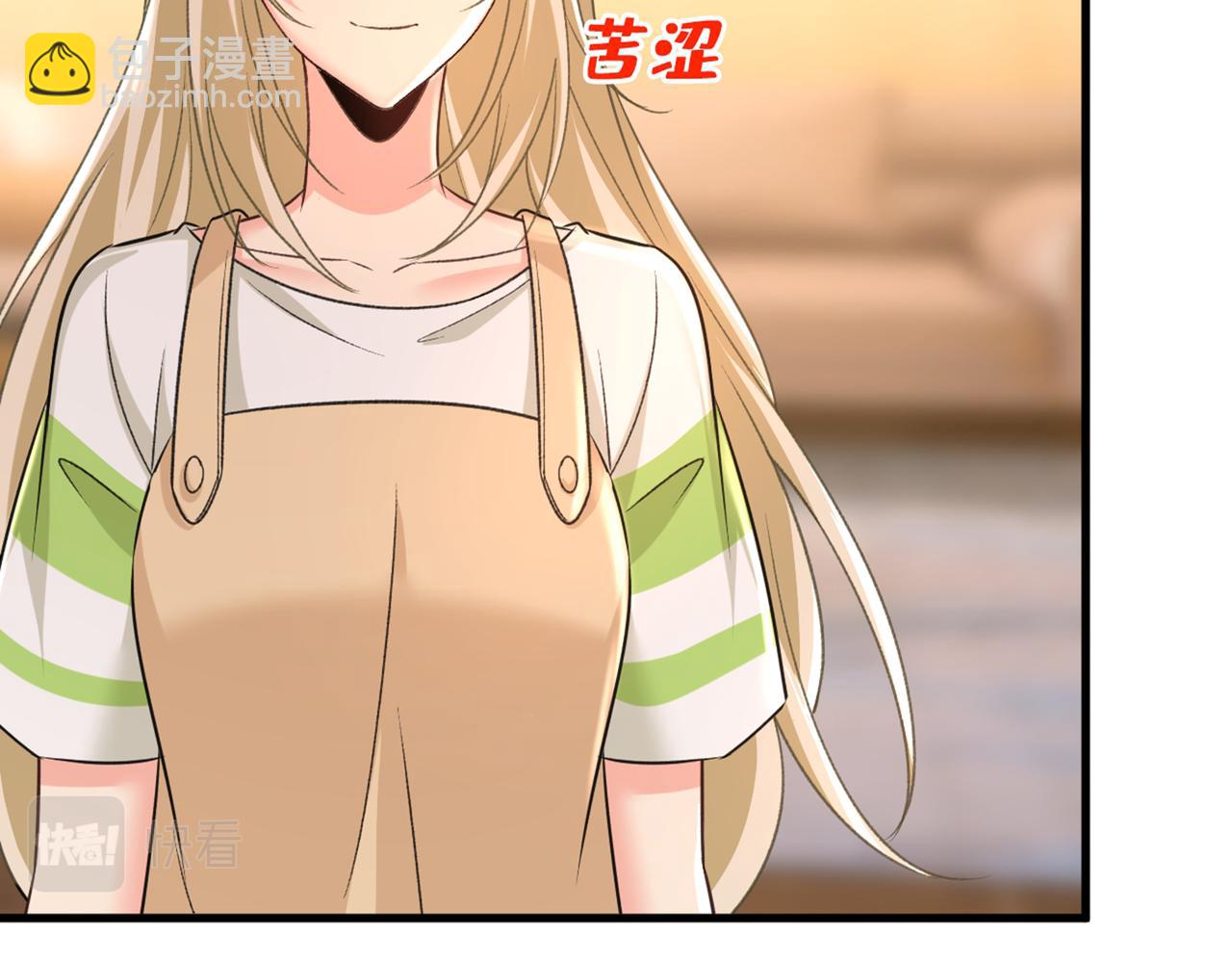 總裁在上 - 第445話 夏編，謝謝你(1/3) - 2